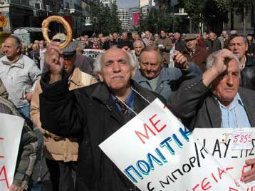 Κάτω από τον πληθωρισμό οι αυξήσεις μισθών και συντάξεων το 2008