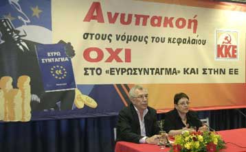 Κριτική από την Αλέκα Παπαρήγα στη Μεταρρυθμιστική Συνθήκη της ΕΕ