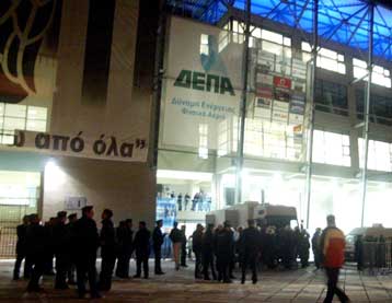 Την αποπομπή του Σάντος και ορισμένων παικτών ζήτησαν οπαδοί του ΠΑΟΚ