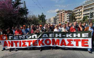 Την Κυριακή συνεχίζεται η συζήτηση στο Πρωτοδικείο για την αγωγή κατά της ΓΕΝΟΠ-ΔΕΗ