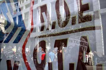 Απεργίας συνέχεια από ΠΟΕ-ΟΤΑ, ένταση με τα ΜΑΤ στη χωματερή Ανω Λιοσίων