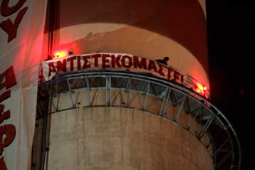 Παράνομες οι… μελλοντικές απεργίες της ΓΕΝΟΠ, συνεχίζονται όμως οι κινητοποιήσεις