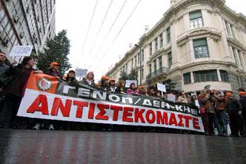 Να παραιτηθούν οι Αθανασόπουλος-Μίχαλος, ζητούν οι συνδικαλιστές της ΓΕΝΟΠ-ΔΕΗ