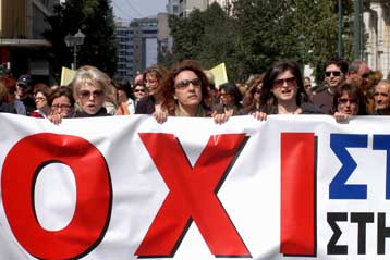 Απεργιακό μπλακάουτ σε όλη τη χώρα για το Ασφαλιστικό