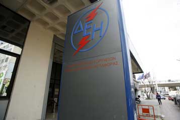 Δίωρες αντί για ωριαίες διακοπές ρεύματος ανακοίνωσε η ΔΕΗ
