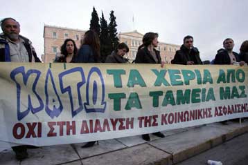 Βροντερό «όχι» από τους εργαζόμενους στις αλλαγές στο Ασφαλιστικό