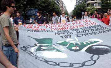 Σε δίκη παραπέμπεται ο φοιτητής με τα πράσινα παπούτσια