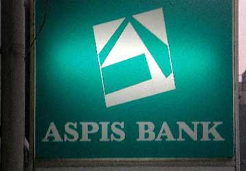 Μείωση 44% στα κέρδη της Aspis Bank το 2007