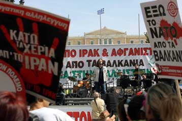 Αντιπολεμικό συλλαλητήριο για τα πέντε έτη από την επέμβαση στο Ιράκ