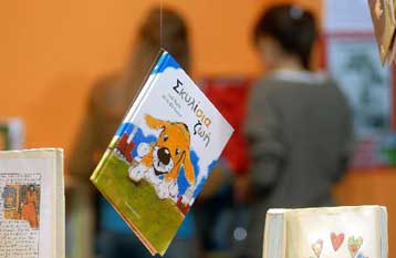 Εγκαινιάστηκε στο Μετρό στο Σύνταγμα 5η Θεματική Έκθεση Παιδικού Βιβλίου