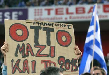 Το Σάββατο τα σπουδαία για Ρεχάγκελ και εθνική, αισιοδοξία στην ΕΠΟ για συμφωνία