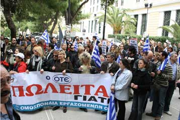 Παράνομη, αλλά όχι καταχρηστική, η απεργία της ΟΜΕ-ΟΤΕ