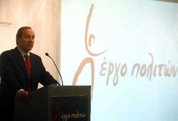 Η διαφθορά στο Δημόσιο, θέμα διεθνούς συνεδρίου στην Αθήνα