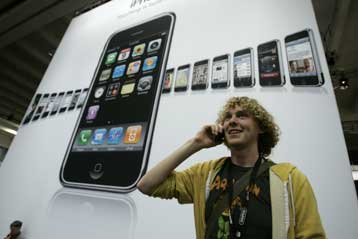 «To επόμενο τρίμηνο» εκτιμάται ότι θα παρουσιαστεί το iPhone 3G