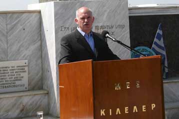 Δεσμεύσεις για τις συντάξεις των αγροτών ανέλαβε ο Γ.Παπανδρέου από το Κιλελέρ