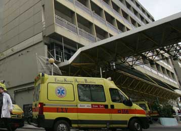 Σε ιδιώτες παραπέμπτονται οι ασθενείς του «Ευαγγελισμού» για αξονική τομογραφία