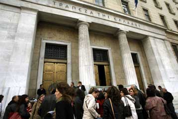 Νέα 24ωρη πανελλαδική απεργία στην Τράπεζα της Ελλάδος, αποφάσισε η ΟΤΟΕ