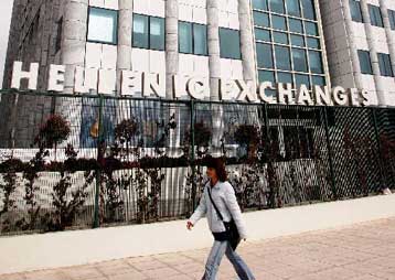 Σε συγχώνευση προχωρούν οι εταιρείες επενδύσεων χαρτοφυλακίου Δίας και Global