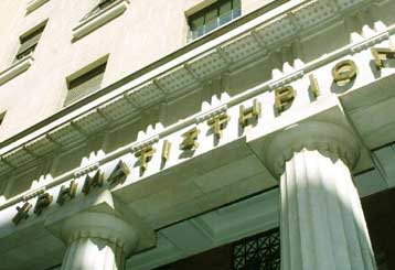 Υπό επιτήρηση οι μετοχές της Διεκάτ και της Τζιρακιάν