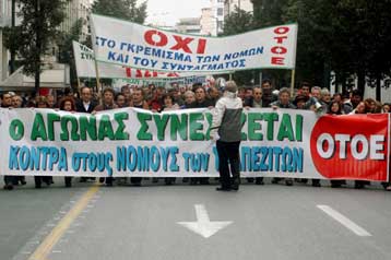 Συνεχίζεται η απεργία των εργαζομένων στην ΤτΕ – Κρίσιμο ραντεβού με την Φ.Πετραλιά