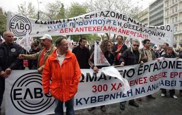 Συγκέντρωση διαμαρτυρίας εργαζομένων ΕΛΒΟ στο Σύνταγμα