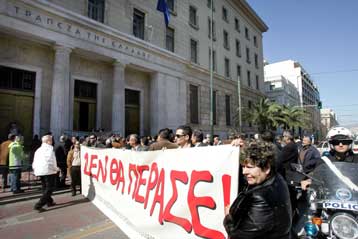 Εν αναμονή της απόφασης του Δικαστηρίου, η ΟΤΟΕ κήρυξε νέα 24ωρη στην ΤτΕ τη Δευτέρα