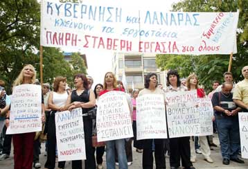 Μέτρα υπέρ των απολυμένων από τις κλωστοϋφαντουργίες της Νάουσας