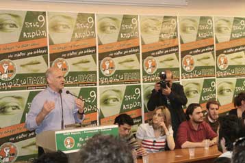 Κάλεσμα από τον Γ.Παπανδρέου προς τη νεολαία, με αιχμές κατά του Συνασπισμού