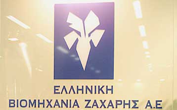 Δύο οι τελικοί ενδιαφερόμενοι για την Ελληνική Βιομηχανία Ζάχαρης