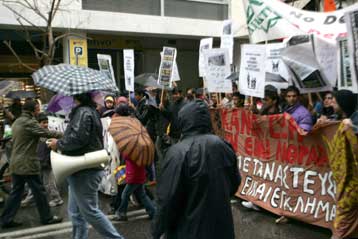 Νέα επίπληξη της Ελλάδας από την Κομισιόν για θέματα ασύλου σε μετανάστες