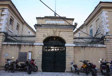 Στάση 60 κρατουμένων στις φυλακές της Κέρκυρας