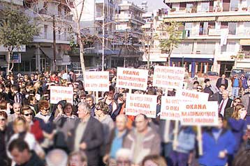 Νέες κινητοποιήσεις κατοίκων της Σταυρούπολης για τον ΟΚΑΝΑ