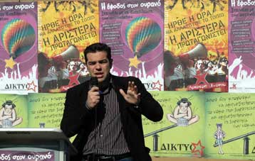 Ποινικοποίηση πολιτικού λόγου «διαβάζει» η Αντιπολίτευση στην αγωγή MIG κατά Τσίπρα