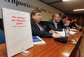 Στα βιβλιοπωλεία πλέον το πρώην βιβλίο Ιστορίας της Στ Δημοτικού