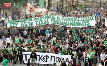 Πολυπληθές το συλλαλητήριο κατά της διοίκησης της ΠΑΕ Παναθηναϊκός