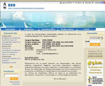 Η απουσία στήριξης και κατάλληλων δομών «φρενάρουν» τη γυναικεία επιχειρηματικότητα