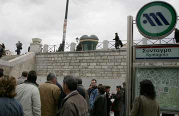 Μετ εμποδίων οι μετακινήσεις με τα Μέσα Μαζικής Μεταφοράς την Πέμπτη