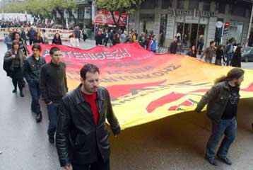 Πανελλαδική κινητοποίηση του ΠΑΜΕ με αιχμή Ασφαλιστικό και συλλογικές συμβάσεις