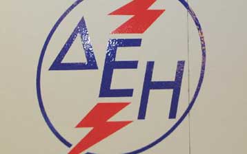 Η ΔΕΗ ενδιαφέρεται ακόμα για τον θερμοηλεκτρικό σταθμό Bobov Dol