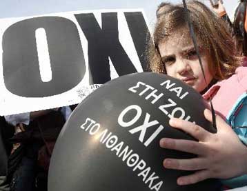 Στο μικροσκόπιο της Κομισιόν τα νέα εργοστάσια ηλεκτροπαραγωγής με λιθάνθρακα