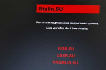 Ο κυβερνοχώρος της Σοβιετικής Ένωσης ζει και βασιλεύει