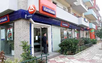 Aύξηση κεφαλαίου μέχρι ποσού 42 εκατ. ευρώ αποφάσισαν οι μέτοχοι της Eurobank