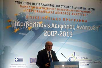 Ζητήματα νομιμότητας θέτουν οι νομικοί της χώρας για το Εθνικό Χωροταξικό Πλαίσιο