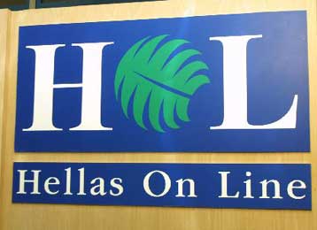 Εγκρίθηκε η απορρόφηση της Hellas On Line από την Unibrain