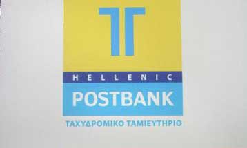 Στο 6,07% ενισχύθηκε το ποσοστό της Εθνικής στο Ταχυδρομικό Ταμιευτήριο