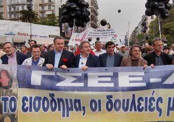 Πρωτομαγιάτικο μήνυμα από τα συνδικάτα για λιτότητα και Ασφαλιστικό