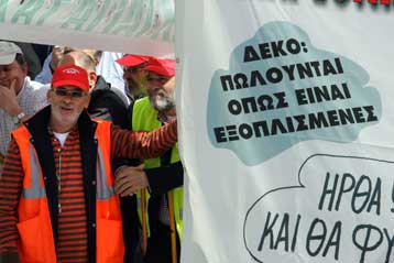 Με την 48ωρη απεργία των γιατρών άνοιξε ο νέος γύρος κινητοποιήσεων