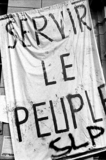 Λογοκρισία και συμβιβασμός