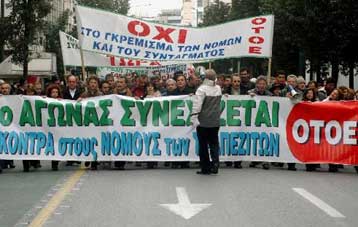 Εισήγηση-«βόμβα» στο ΣτΕ για την ενοποίηση των ασφαλιστικών ταμείων στις τράπεζες