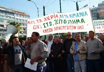 Στο χορό των απεργιακών κινητοποιήσεων οι λιμενεργάτες σε ΟΛΠ και ΟΛΘ